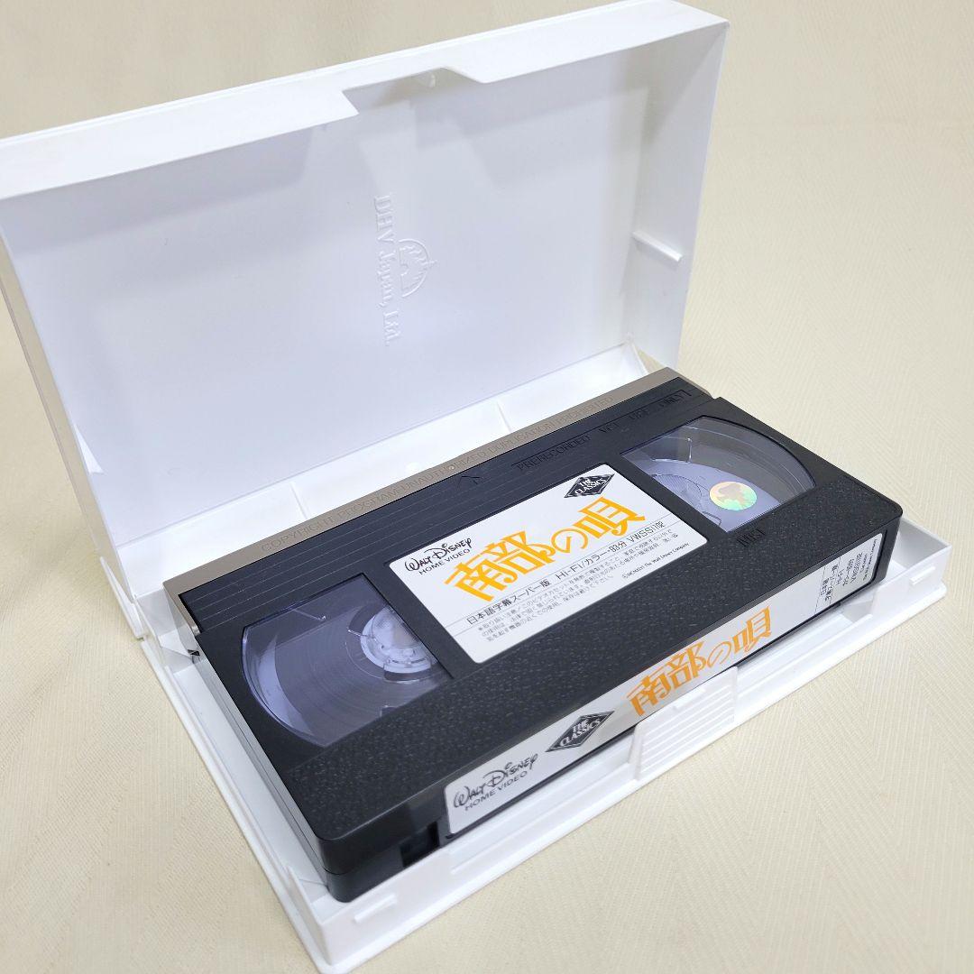 【極希少】美品 ディズニー 南部の唄 VHS ビデオテープ 日本語 字幕スーパー