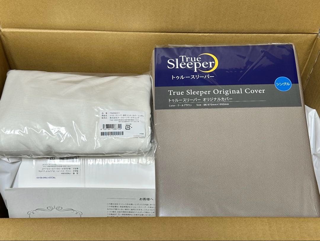 トゥルースリーパー プレミアケア オリジナルカバー&延長保証付（合計3年）