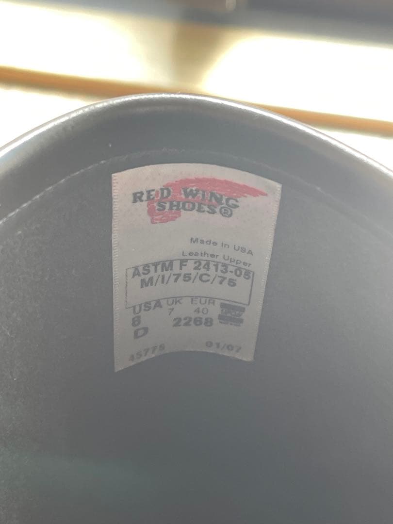 RED WING レッドウィング 2268 8D エンジニアブーツ