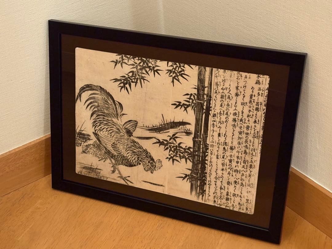 はと様 リクエスト 3点 まとめ商品（江戸時代　木版画）