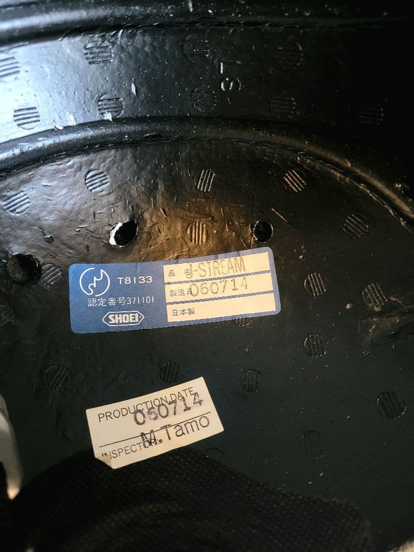 SHOEI J-STREAM ブラック　Sサイズ