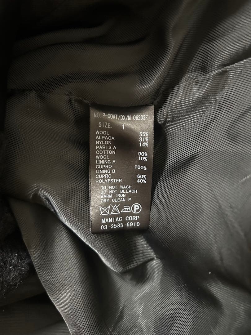 L.G.B ピーコート アルパカ ウール ルグランブルー ジャケット ブラック