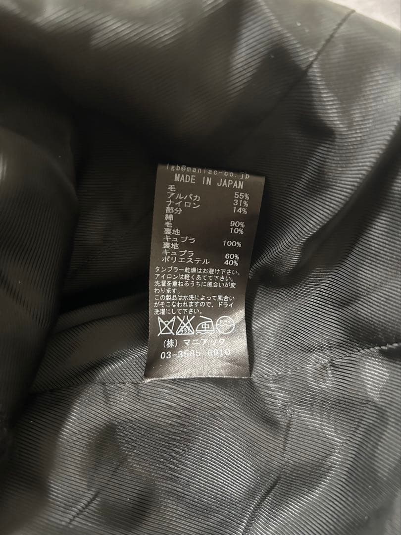 L.G.B ピーコート アルパカ ウール ルグランブルー ジャケット ブラック