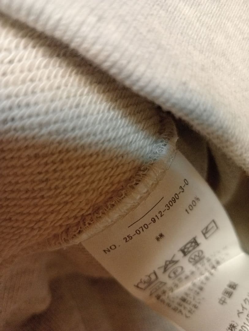 SLOBE IENA MARSEILLE ロゴスウェット