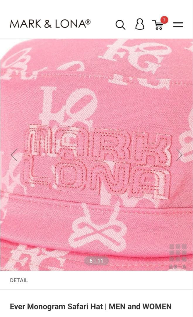 新品　MARK & LONA Ever Monogram Safari Hat
