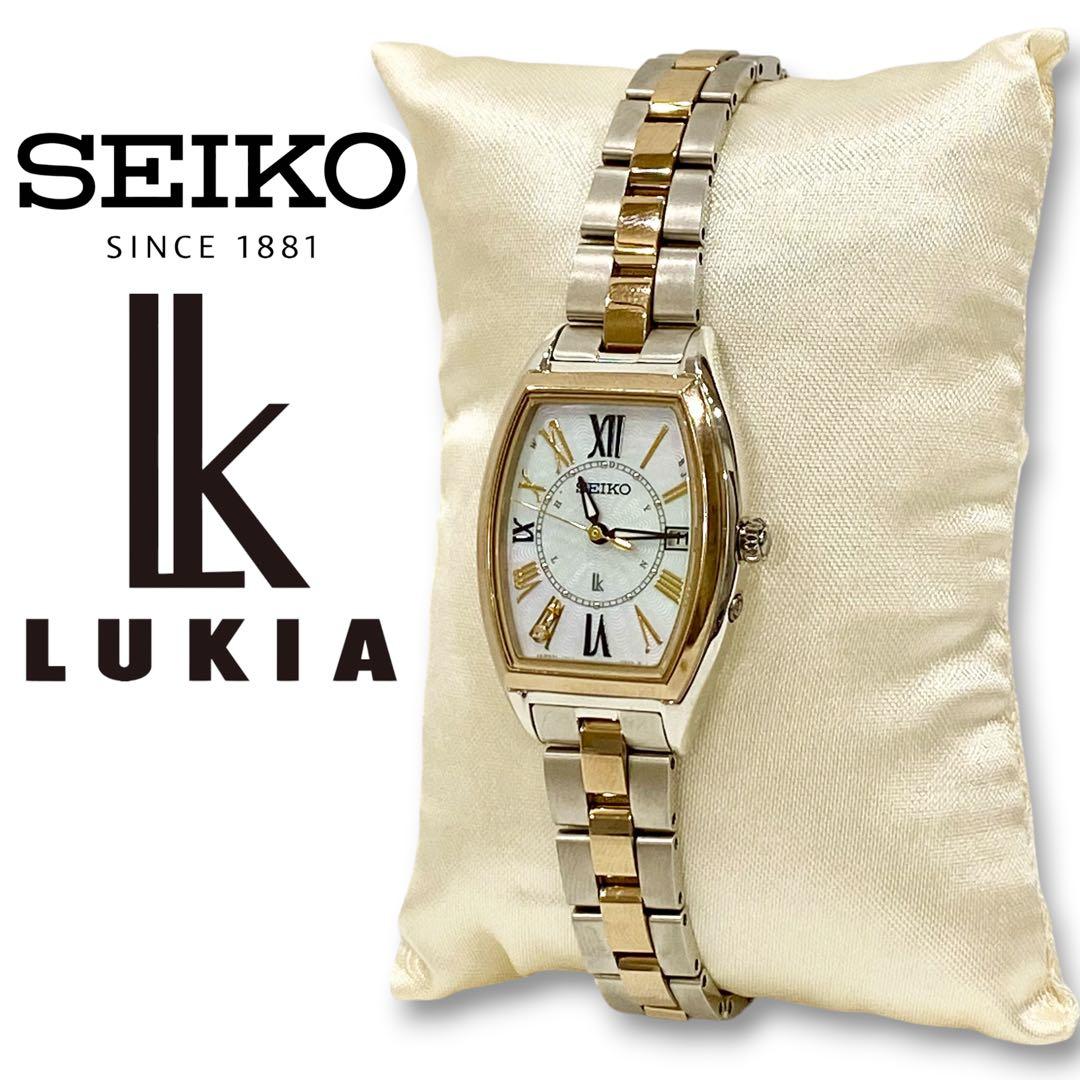 B*T様 新品 SEIKO セイコー ルキア 1B32-0BD0 ソーラー式 腕