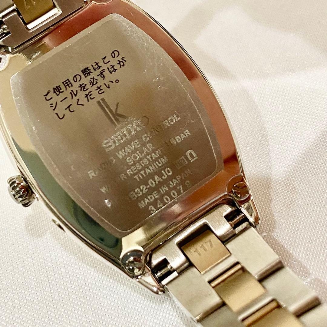 B*T様 新品 SEIKO セイコー ルキア 1B32-0BD0 ソーラー式 腕