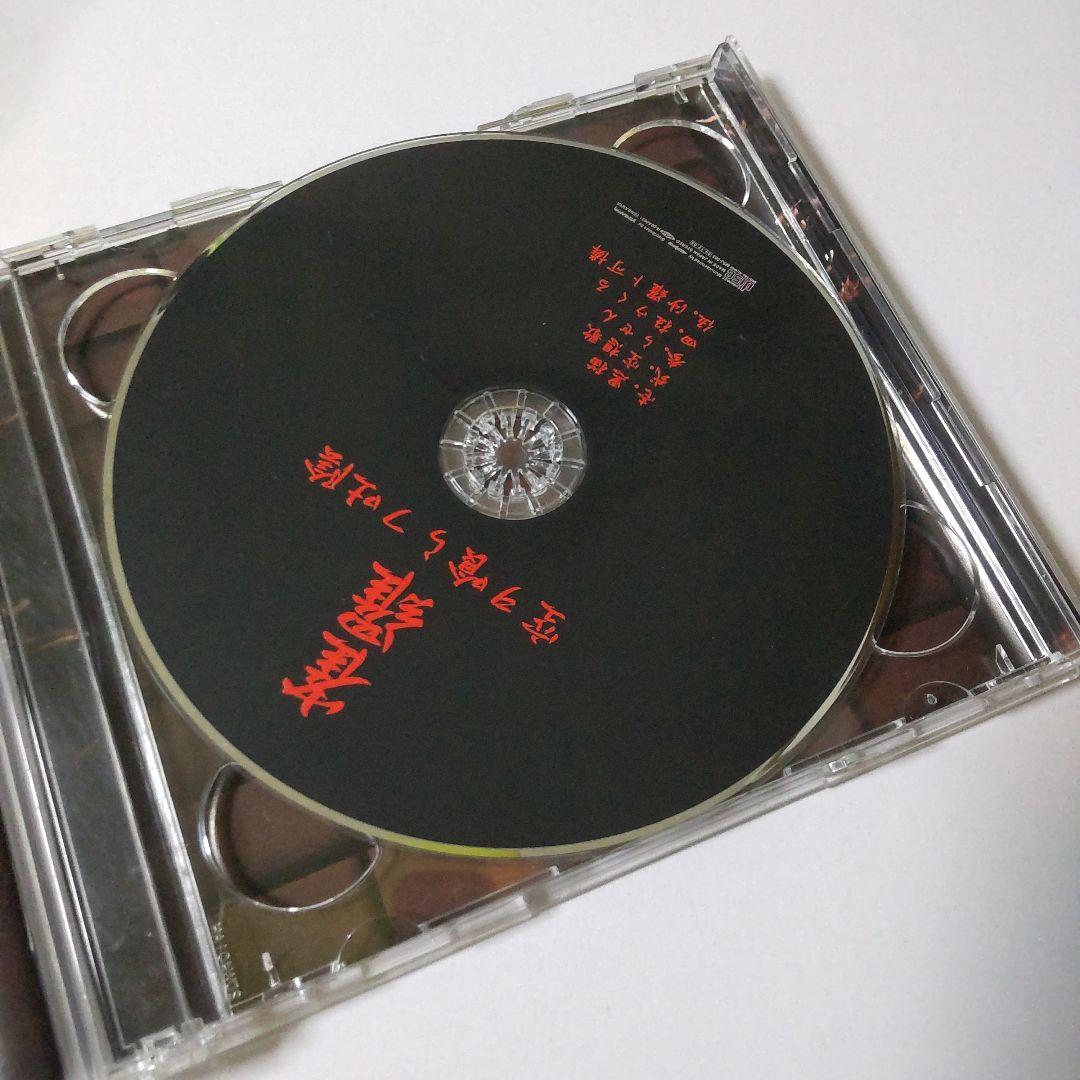 雀羅★CD【２枚組】「空ヲ喰らフ吐陰」＋物販グッズ２点