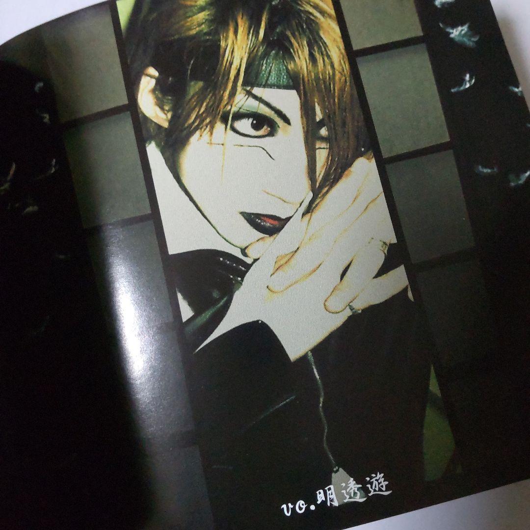 雀羅★CD【２枚組】「空ヲ喰らフ吐陰」＋物販グッズ２点