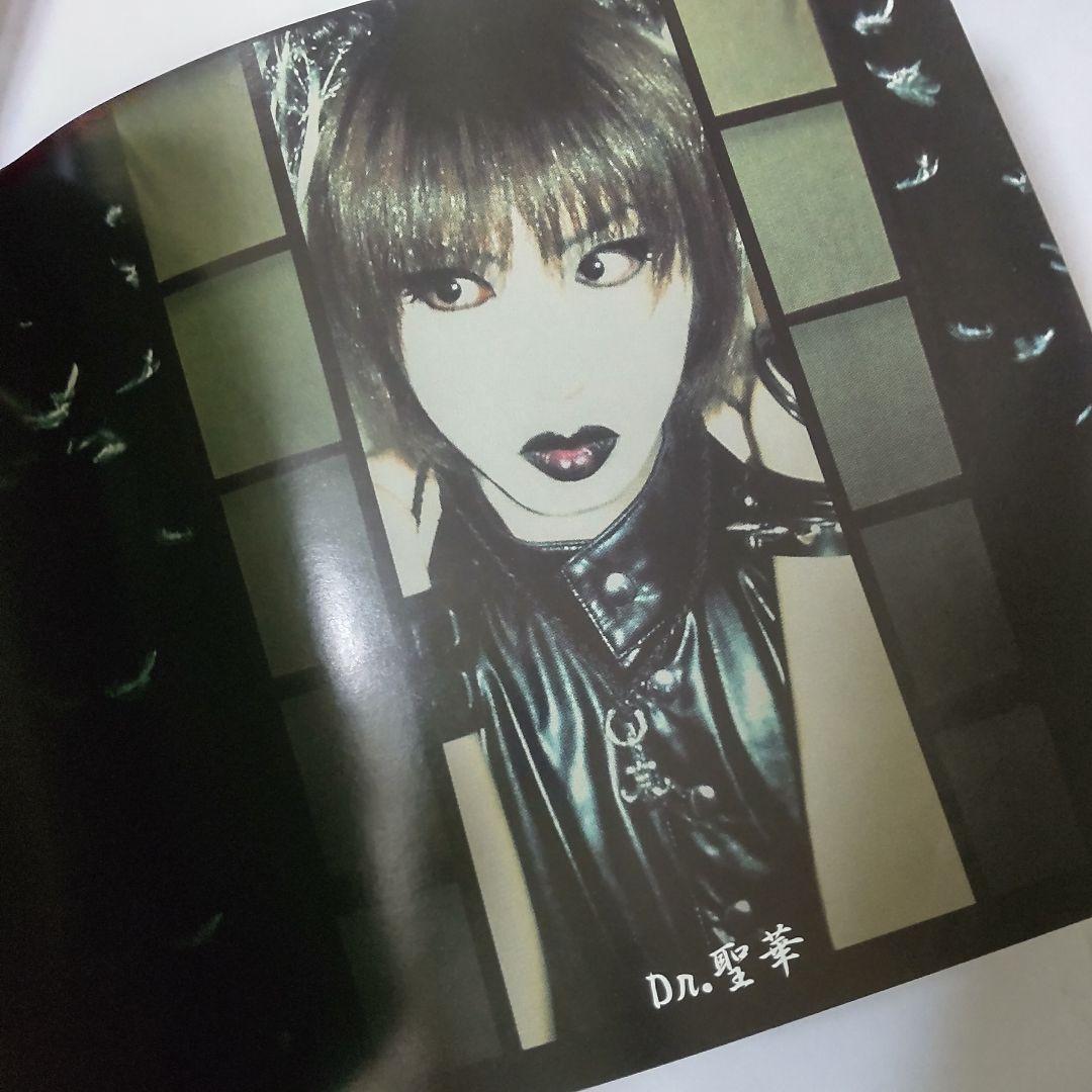 雀羅★CD【２枚組】「空ヲ喰らフ吐陰」＋物販グッズ２点