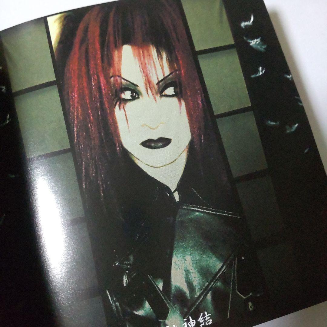 雀羅★CD【２枚組】「空ヲ喰らフ吐陰」＋物販グッズ２点