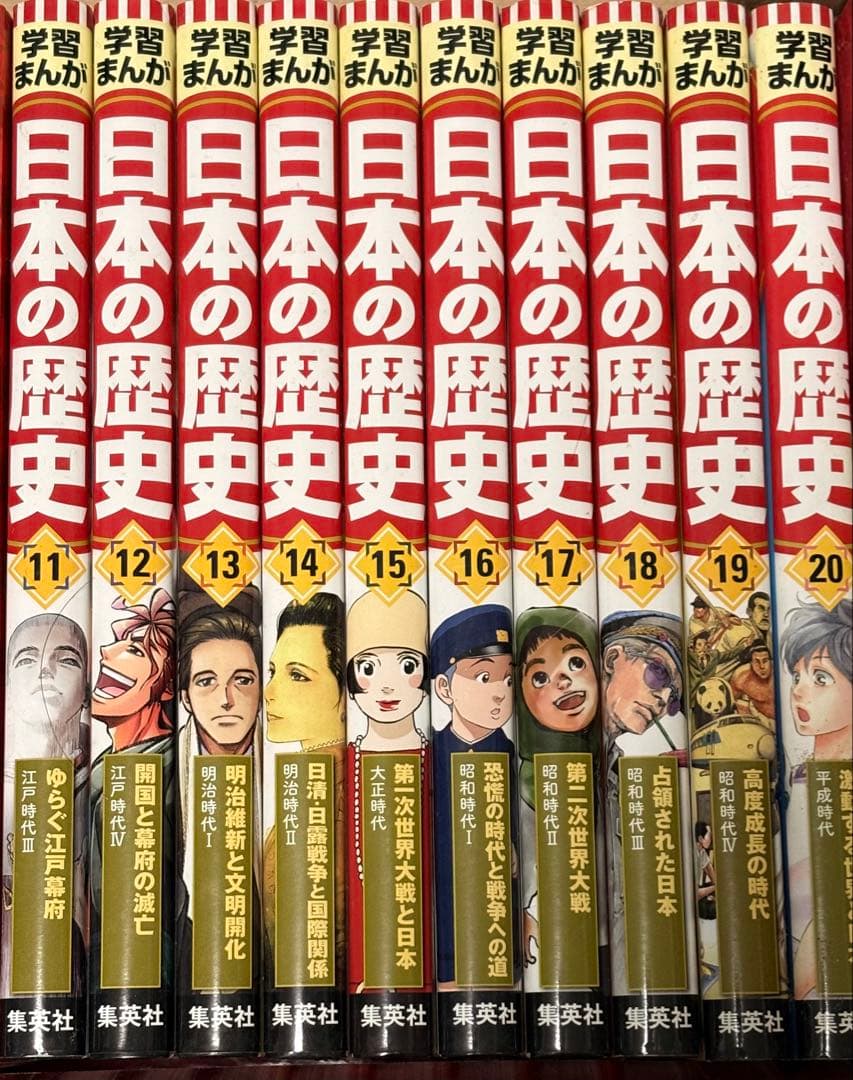 10,000円off！日本の歴史 学習漫画 20巻特別セット(商品説明必読)
