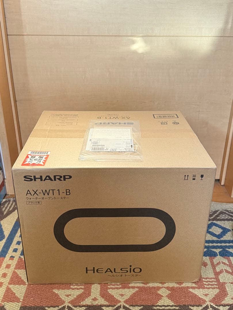 【新品未開封】SHARP HEALSIO AX-WT1-B トースター※値下げ可