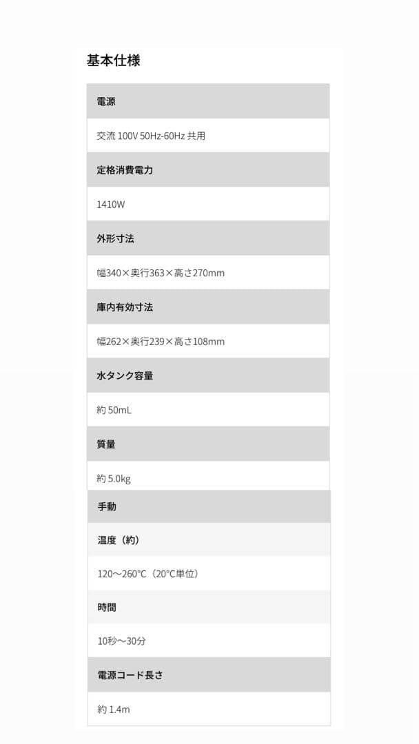 【新品未開封】SHARP HEALSIO AX-WT1-B トースター※値下げ可