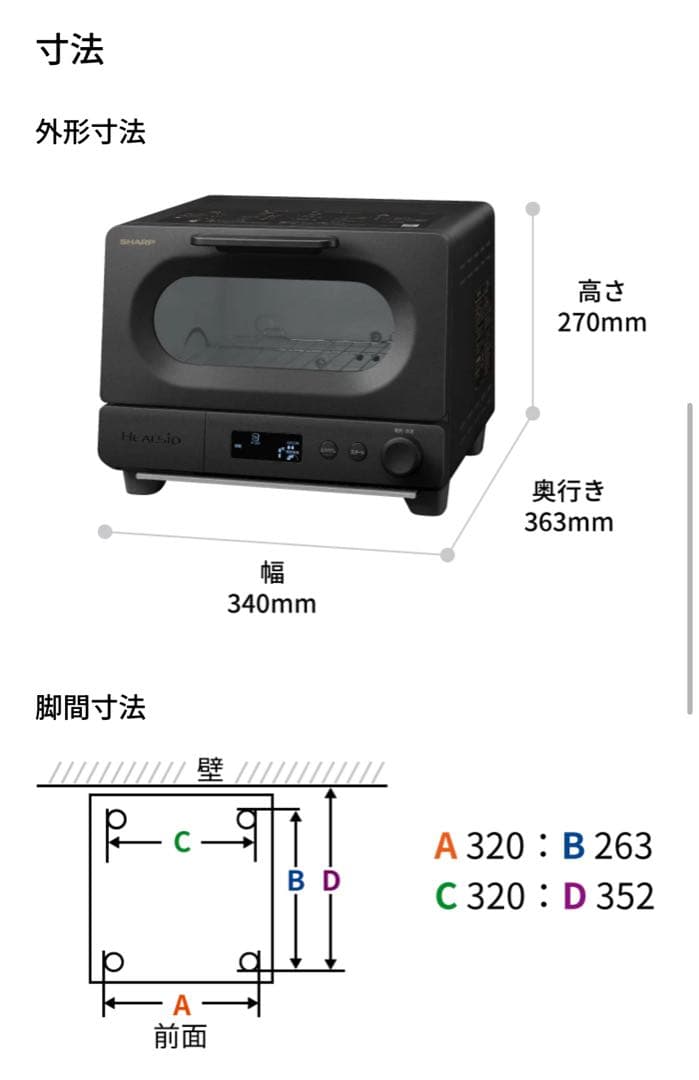 【新品未開封】SHARP HEALSIO AX-WT1-B トースター※値下げ可