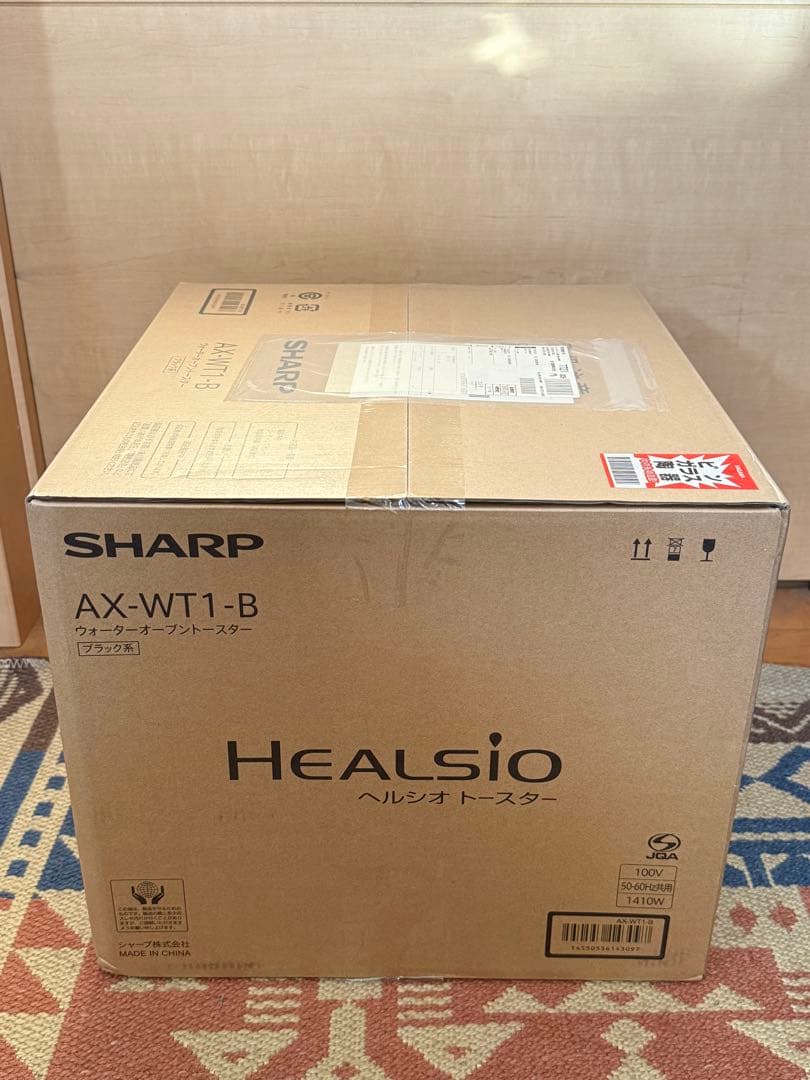 【新品未開封】SHARP HEALSIO AX-WT1-B トースター※値下げ可