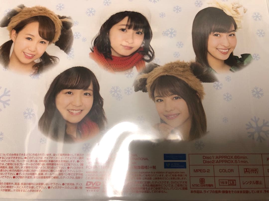 Juice=Juice FCイベント2016 メリクリ　DVD