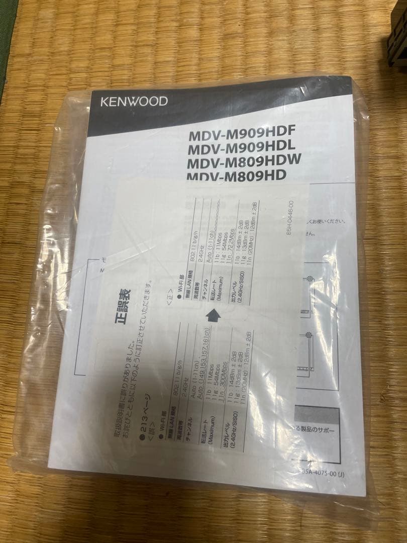 KENWOOD MDV-M909HDL 大型9インチ