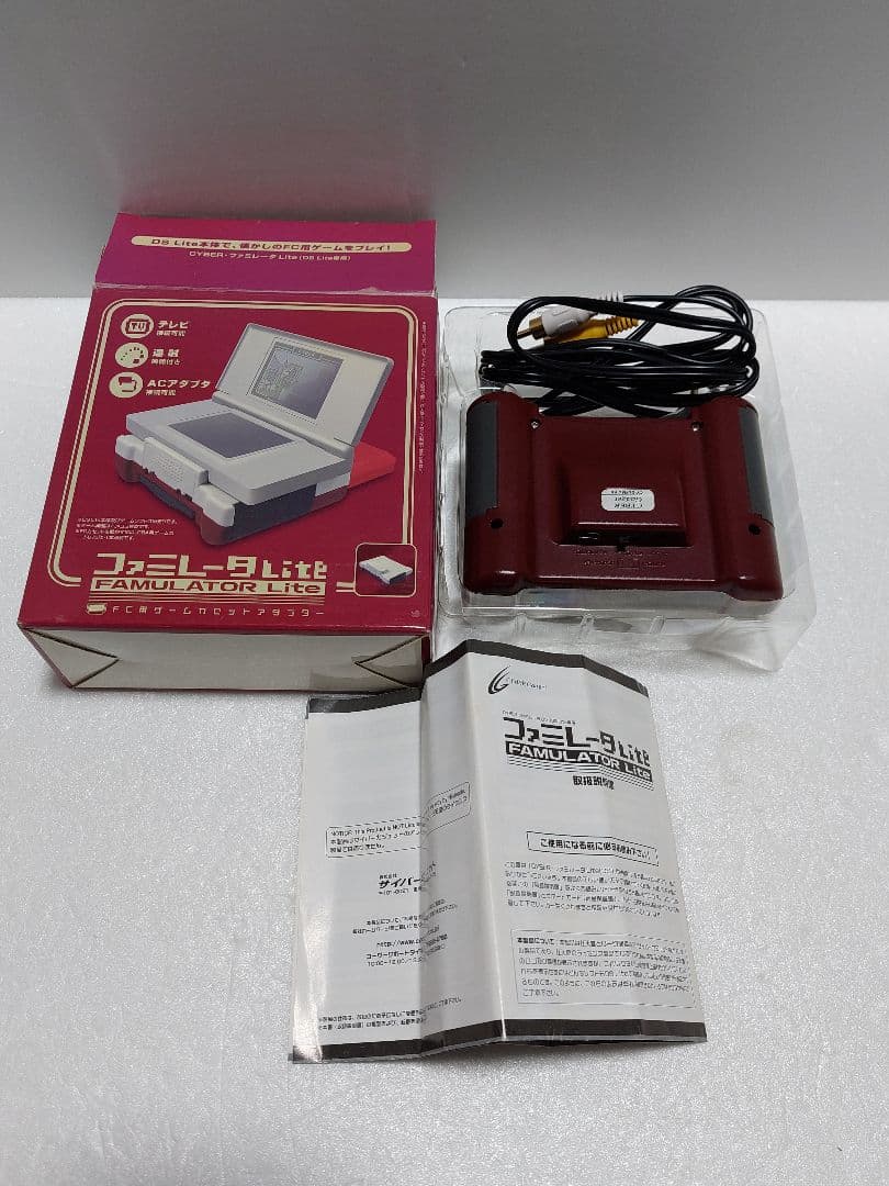 ファミレータLite