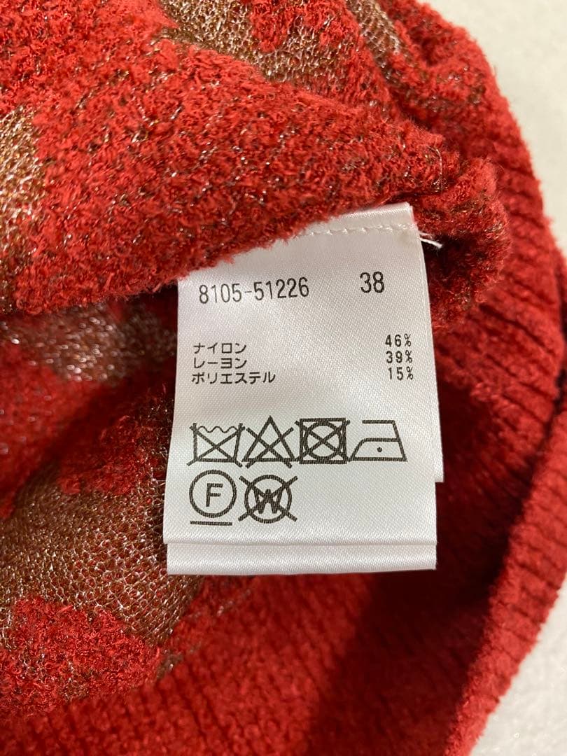 Miro‼️他の方はご購入出来ません‼️