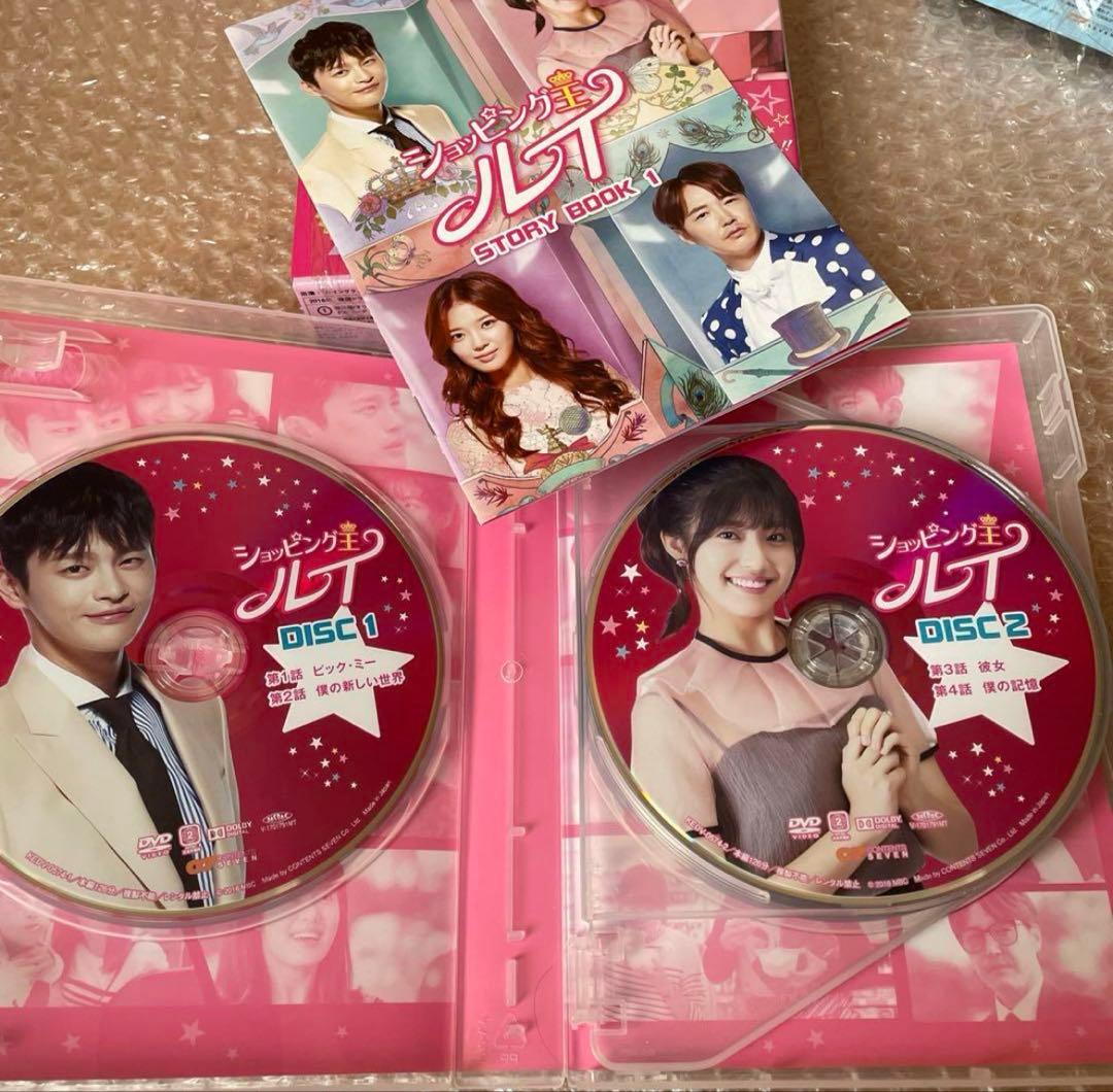 ソ・イングク／ショッピング王ルイ ／DVD-BOX1／BOX2