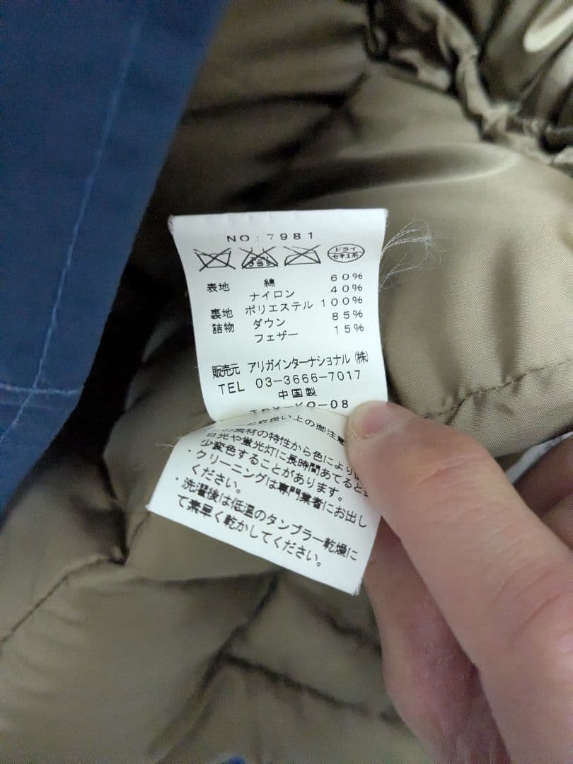 SIERRA DESIGNS シェラデザイン ダウンベスト