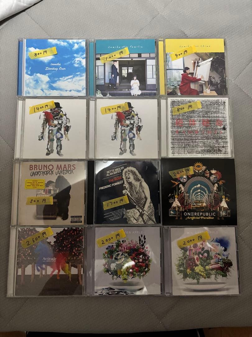 結婚式 BGM CD バラ売り前提で出品しています （写真2枚目あり‼️）