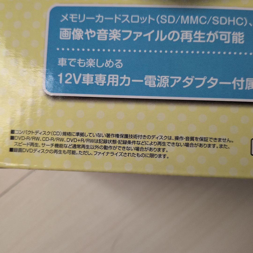 美品ハローキティモデル 9inchDVDプレーヤーSANRIOサンリオAvox