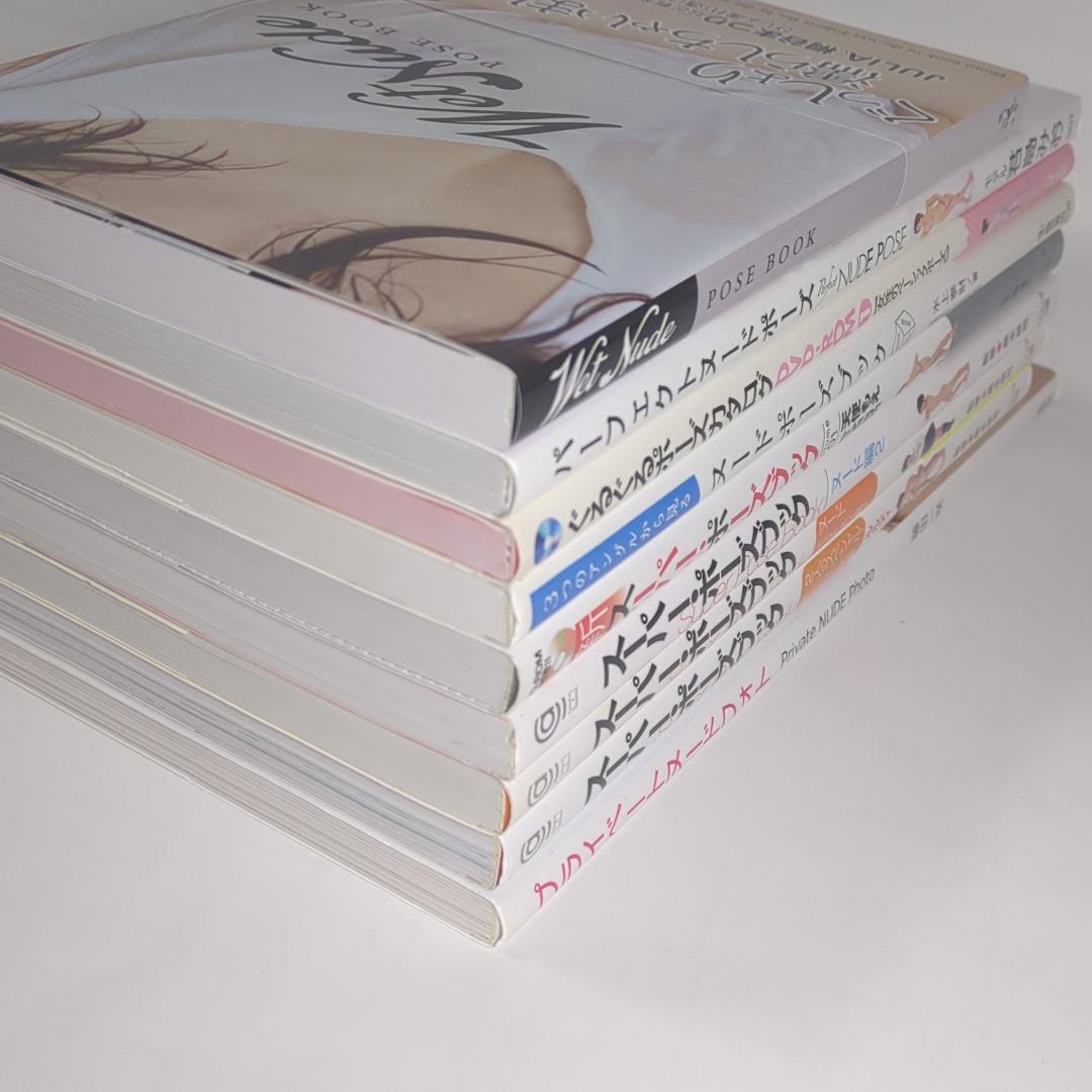 【9冊セット】ヌードポーズブック #君島みお 緒川りお 紗倉まな
