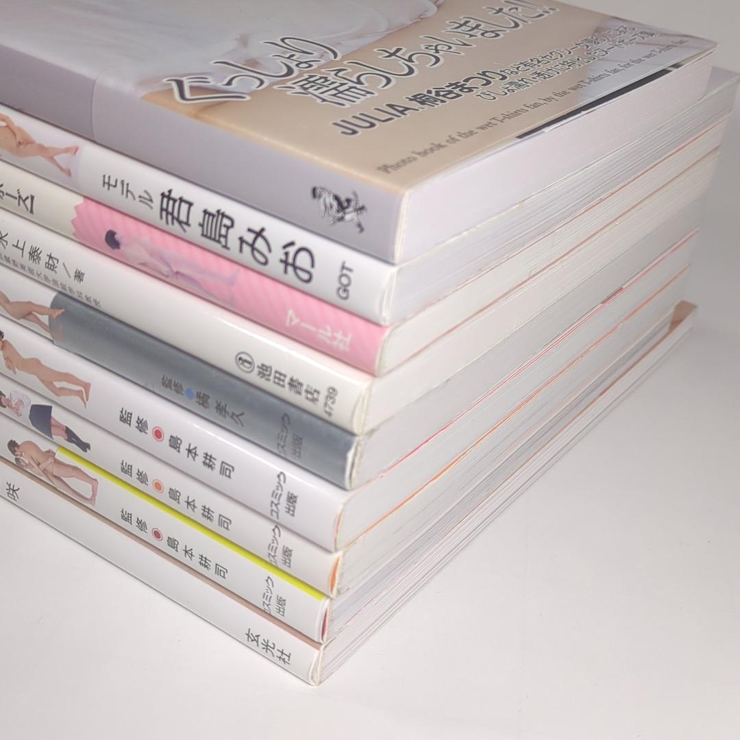 【9冊セット】ヌードポーズブック #君島みお 緒川りお 紗倉まな