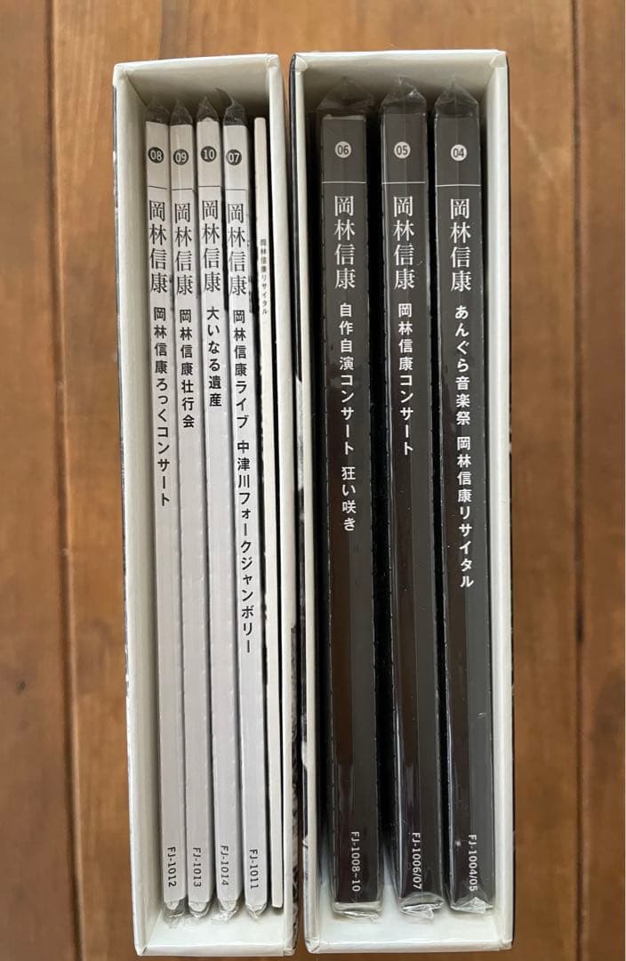 ⭐️【貴重盤】岡林信康 / 2 BOX CDセット