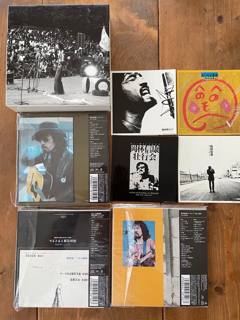 ⭐️【貴重盤】岡林信康 / 2 BOX CDセット