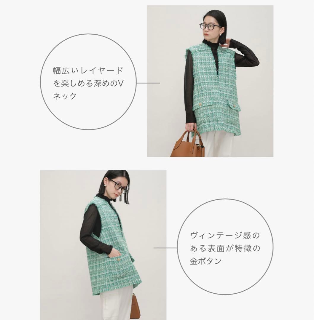 値下げしてます⭐︎ナノユニバース/ミックスツイードベスト/グリーン