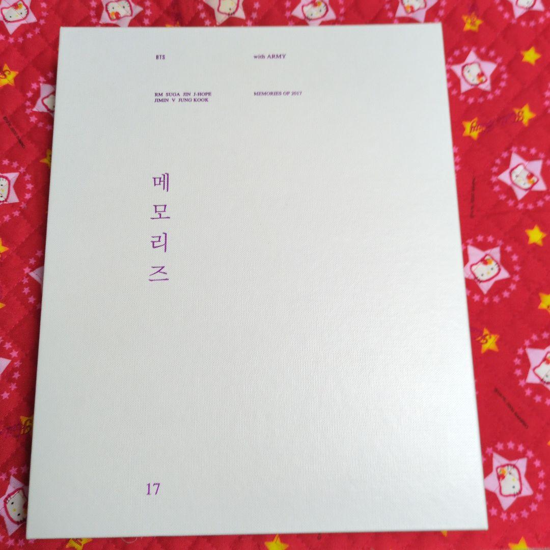 BTS MEMORIES OF 2017 BTSセット