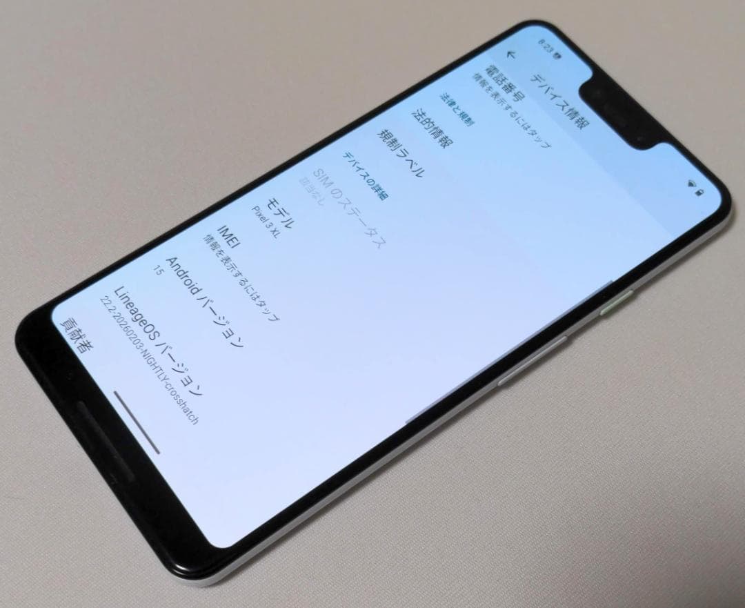 Google Pixel 3 XL Android15導入 写真無制限UP