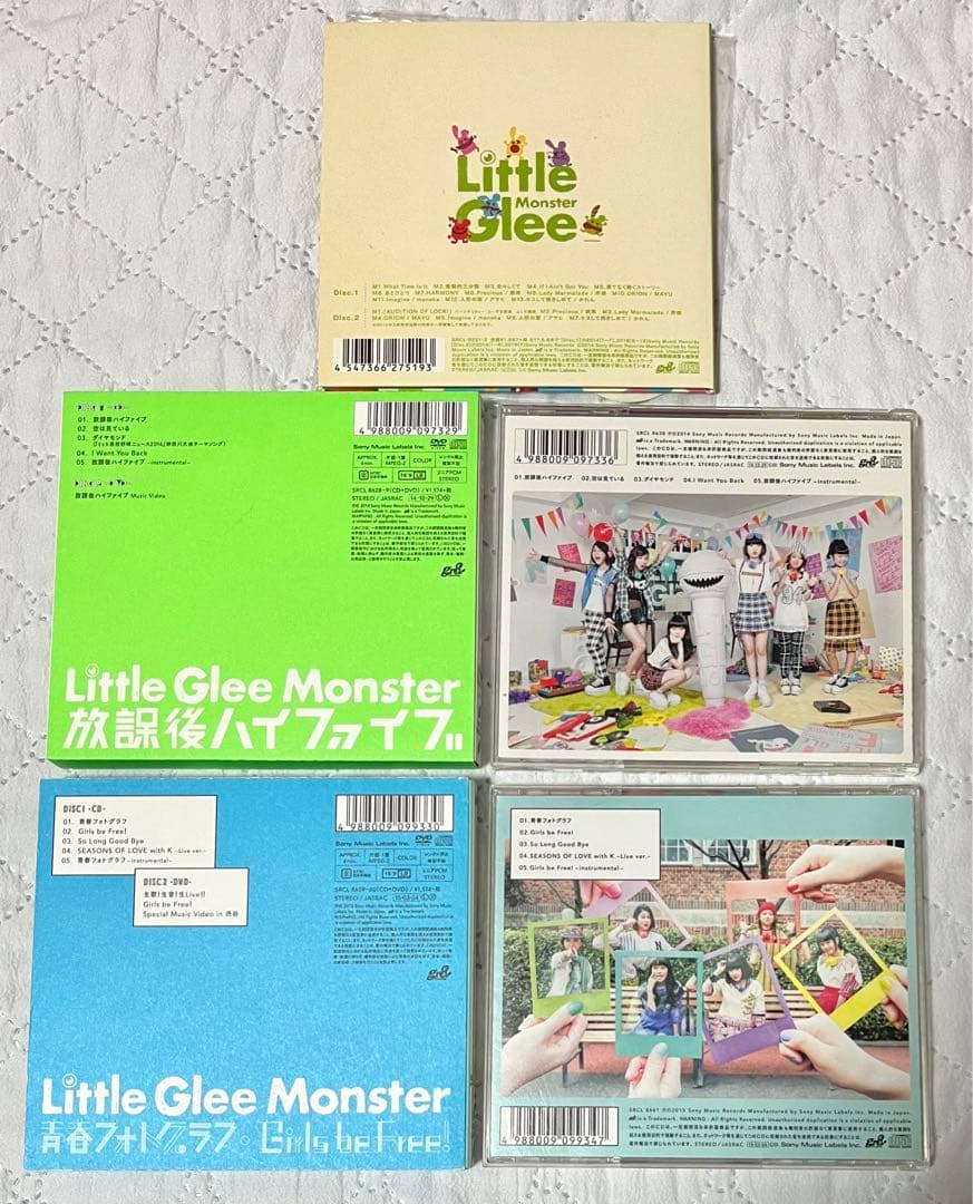 リトグリ アルバム シングル 中古 まとめ売り