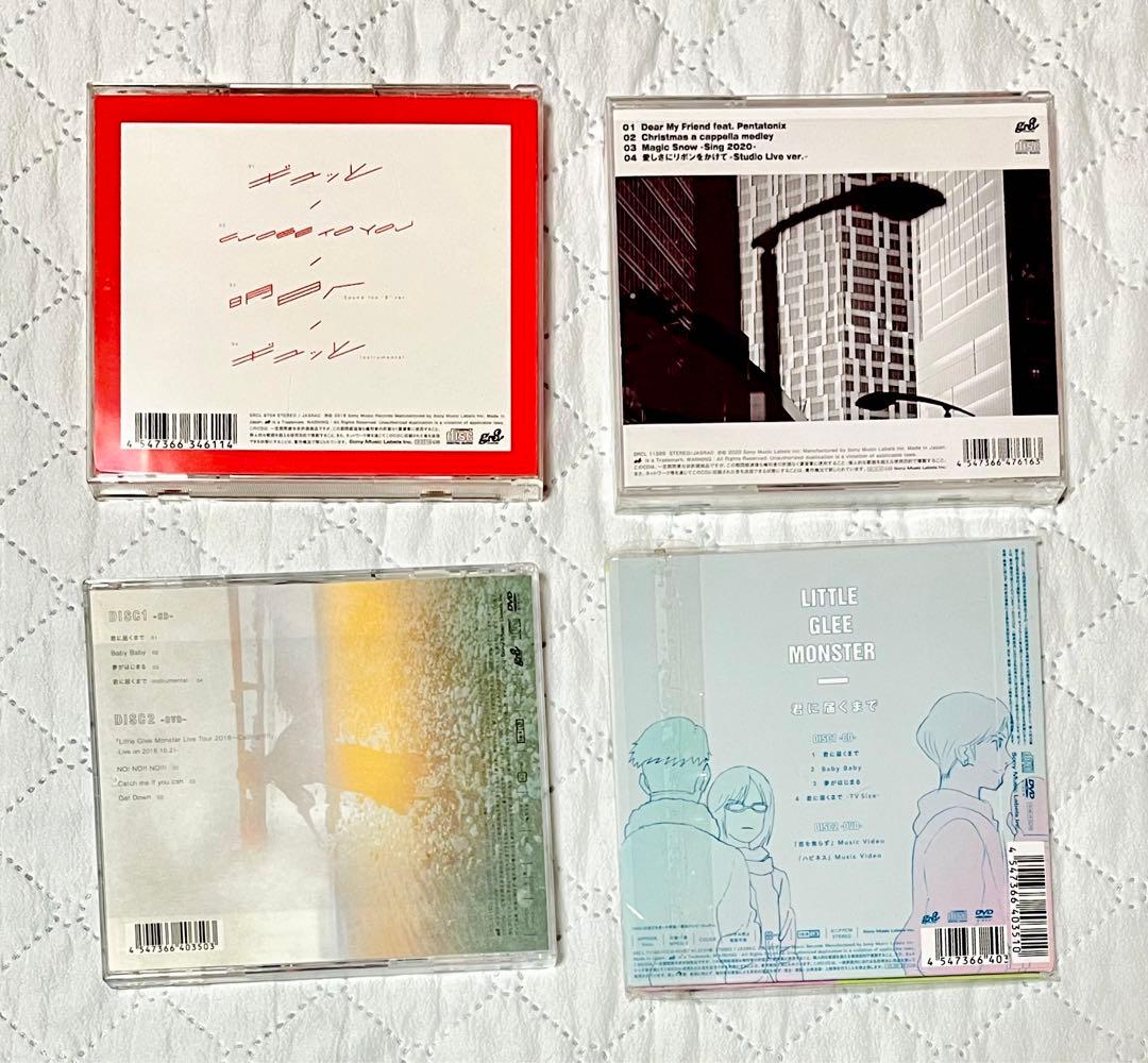 リトグリ アルバム シングル 中古 まとめ売り