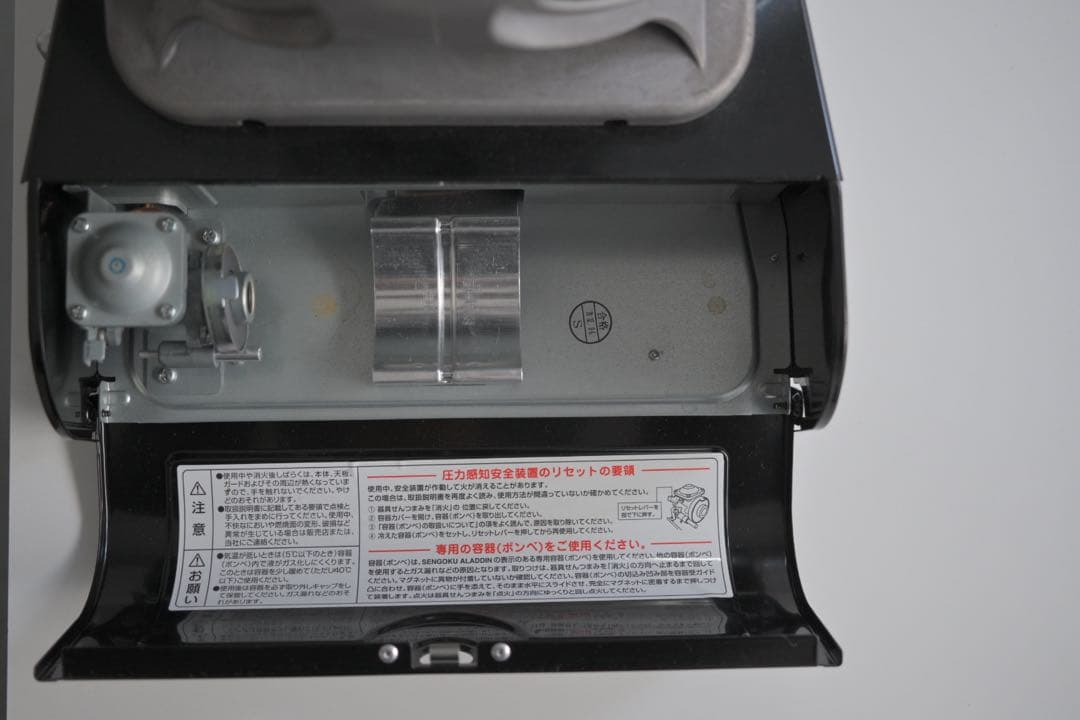 アラジン シルバークイーン ジャンク