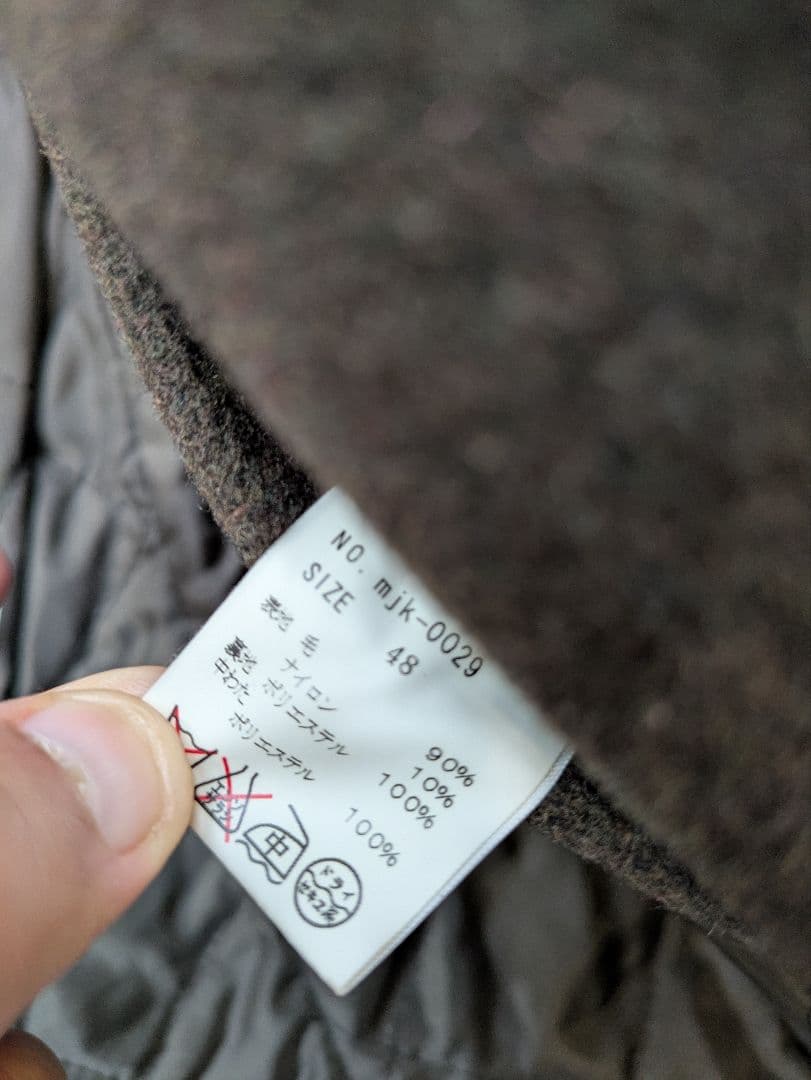 美品　Moonage Devilement グレー ダブルブレストピーコート L