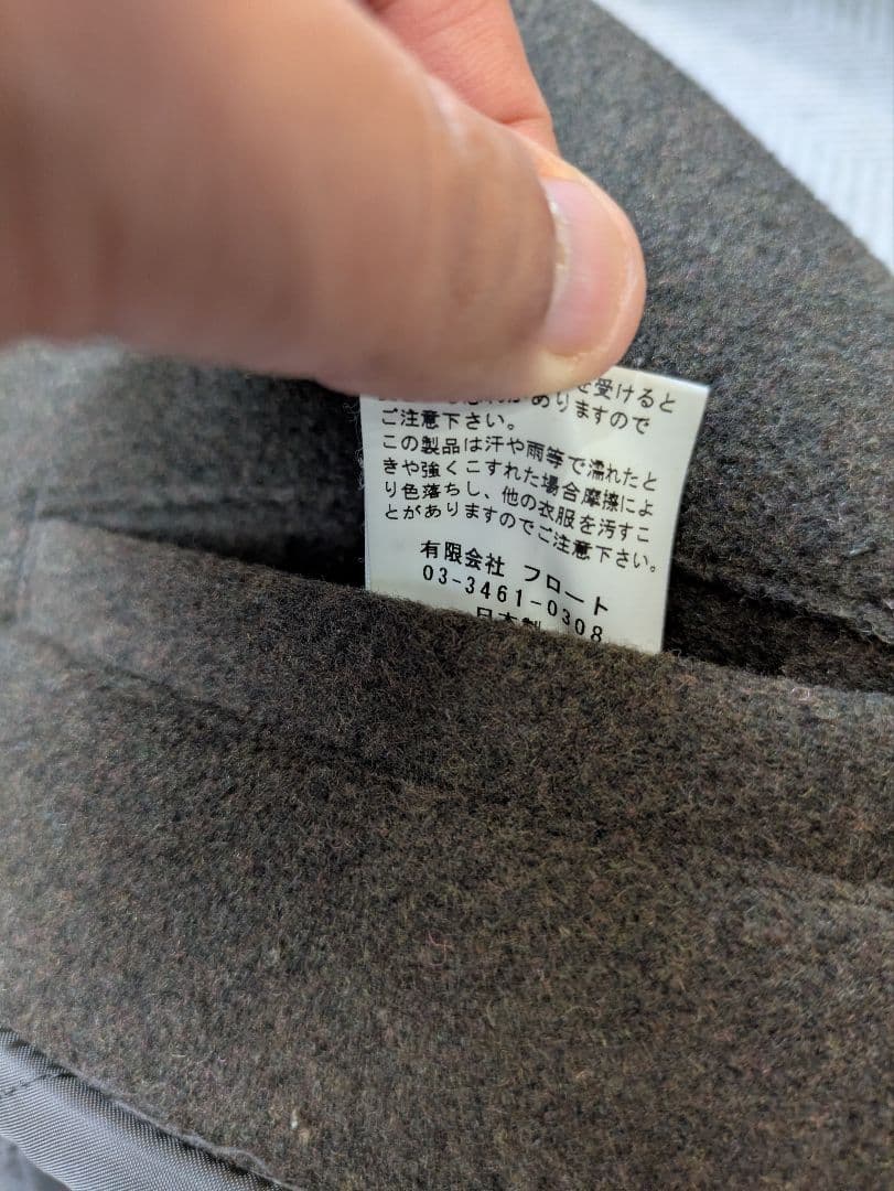 美品　Moonage Devilement グレー ダブルブレストピーコート L