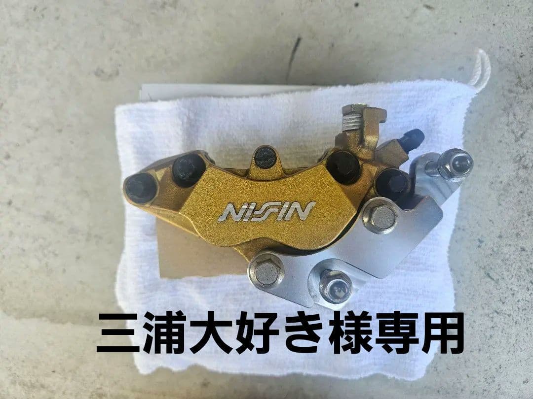 VTR取外し品 ニッシン 4POT キャリパー