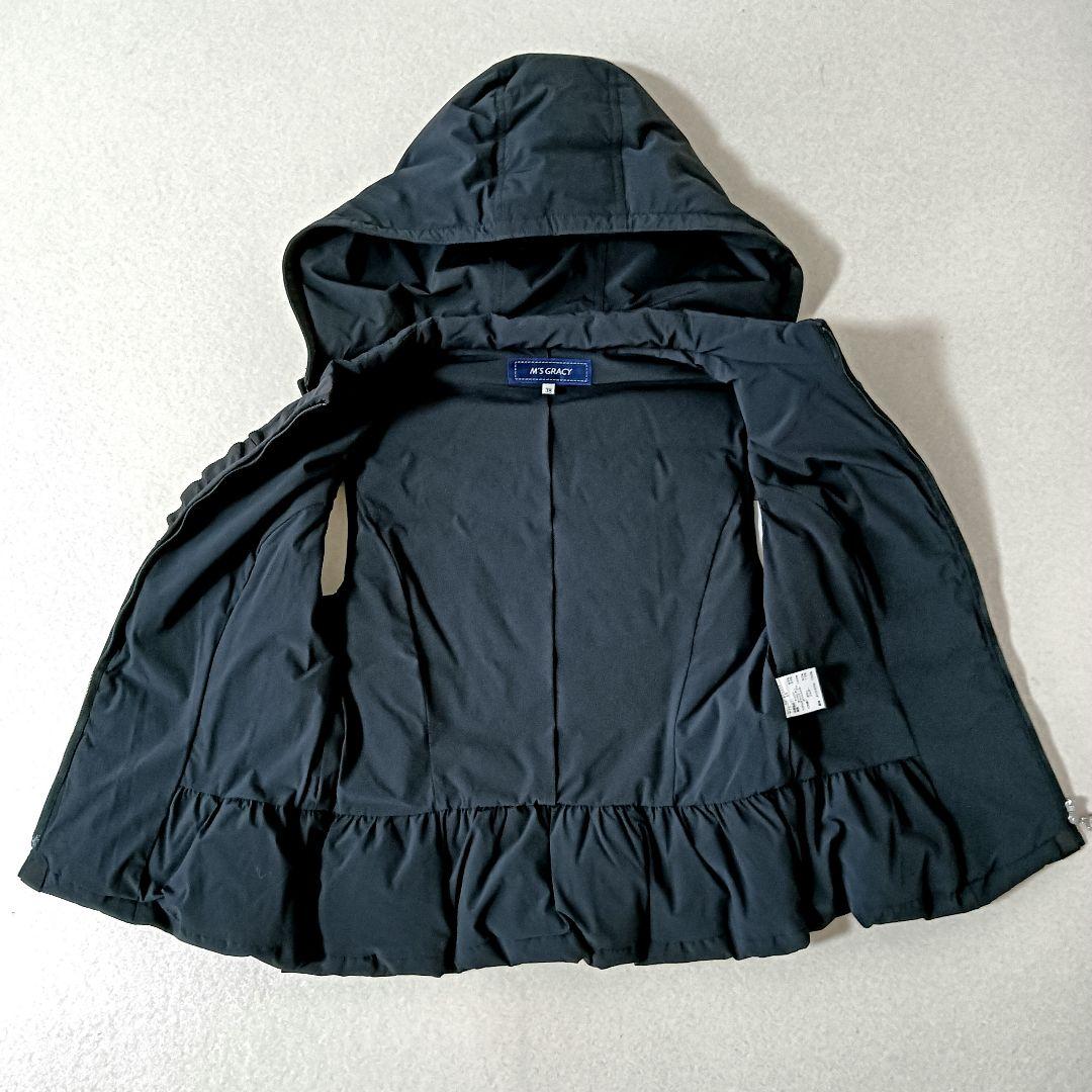 新品未使用タグ付き M’SGRACY フリルダウンベスト　38