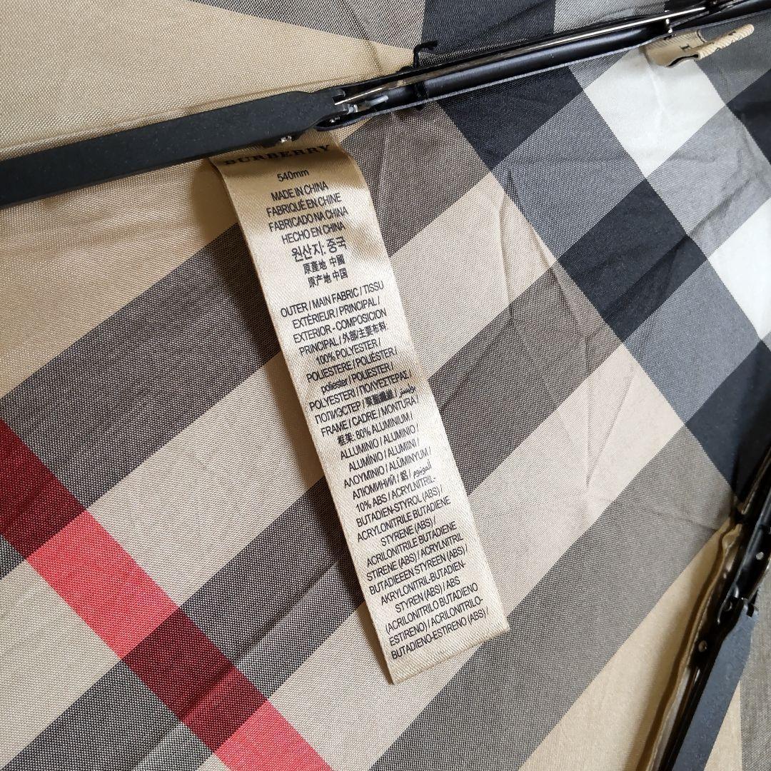 【美品】 BURBERRY バーバリー ノバチェック 折り畳み傘 大きめ 袋付き