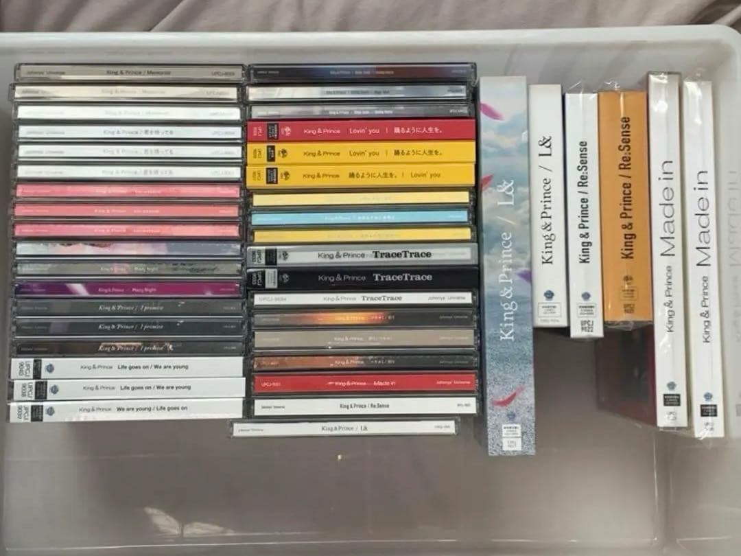 King&Prince CD まとめ売り