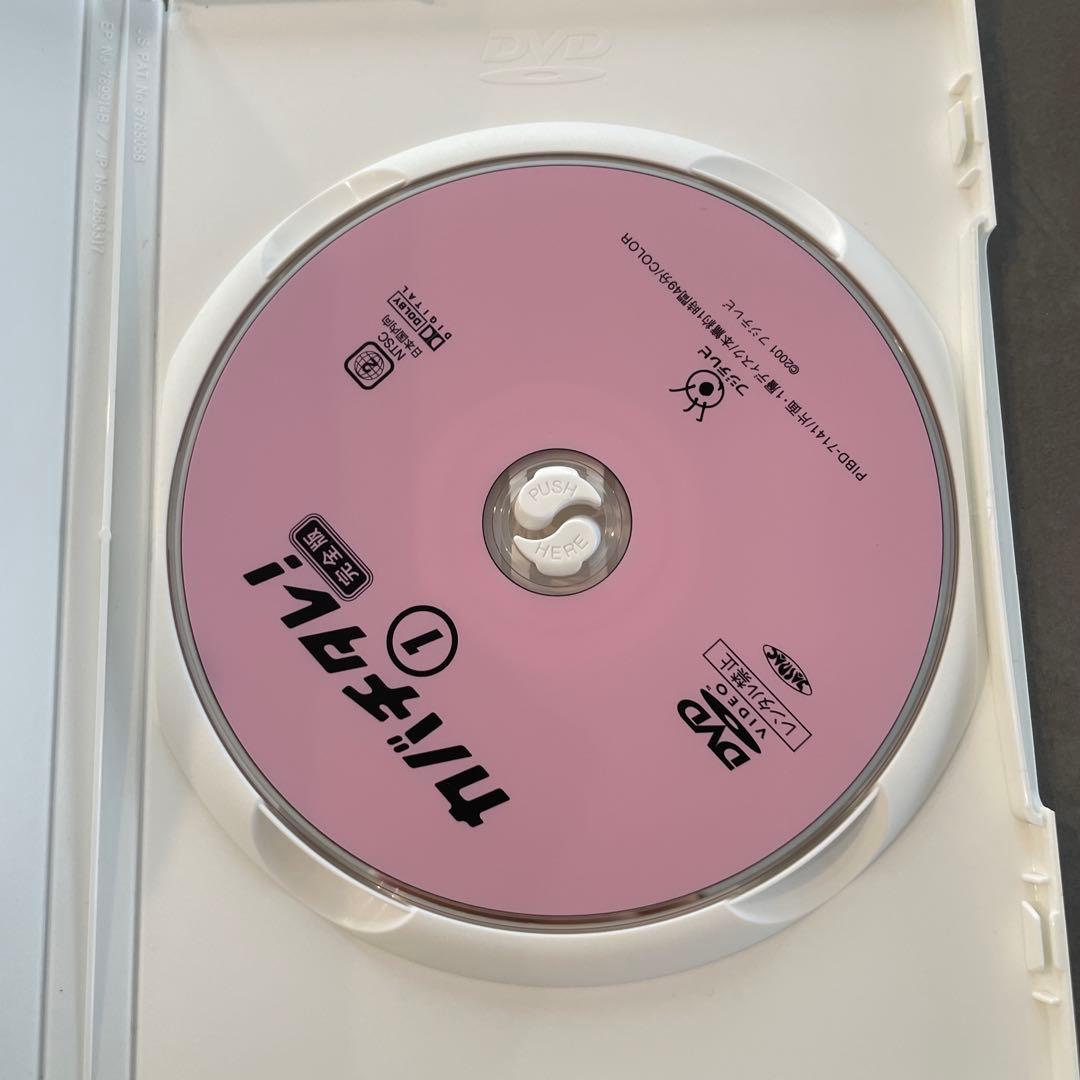 カバチタレ! 完全版 DVD-BOX〈6枚組〉