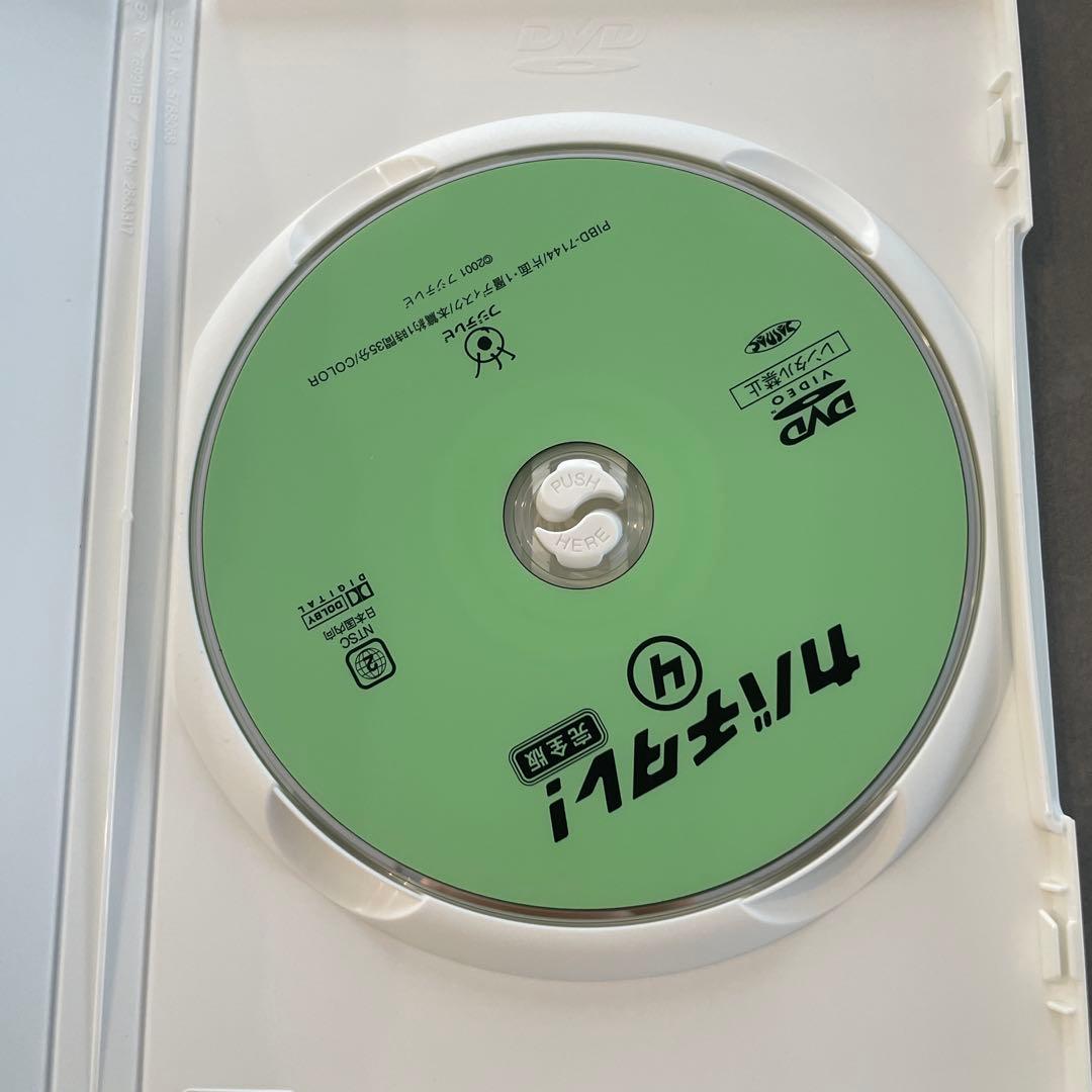 カバチタレ! 完全版 DVD-BOX〈6枚組〉