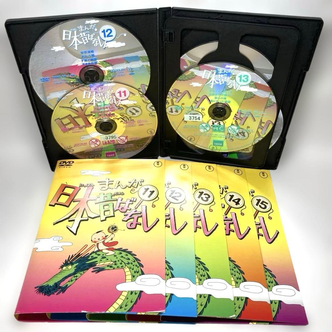 「まんが日本昔ばなし」1～50 DVD 50巻セット