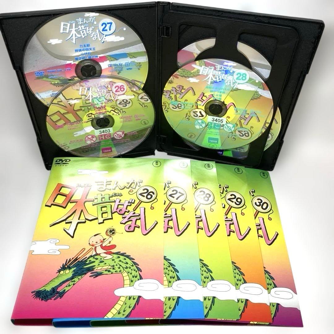 「まんが日本昔ばなし」1～50 DVD 50巻セット