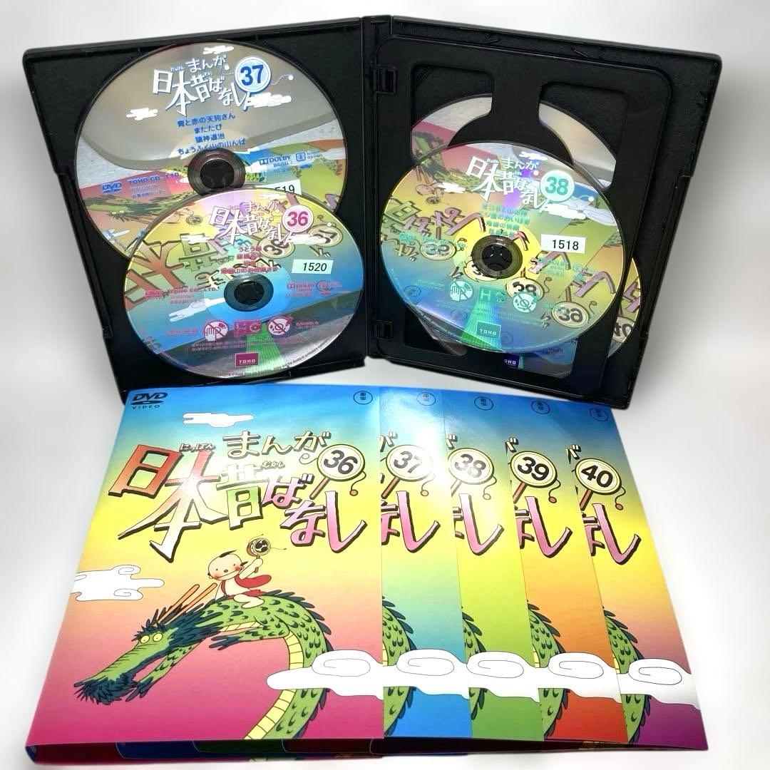 「まんが日本昔ばなし」1～50 DVD 50巻セット