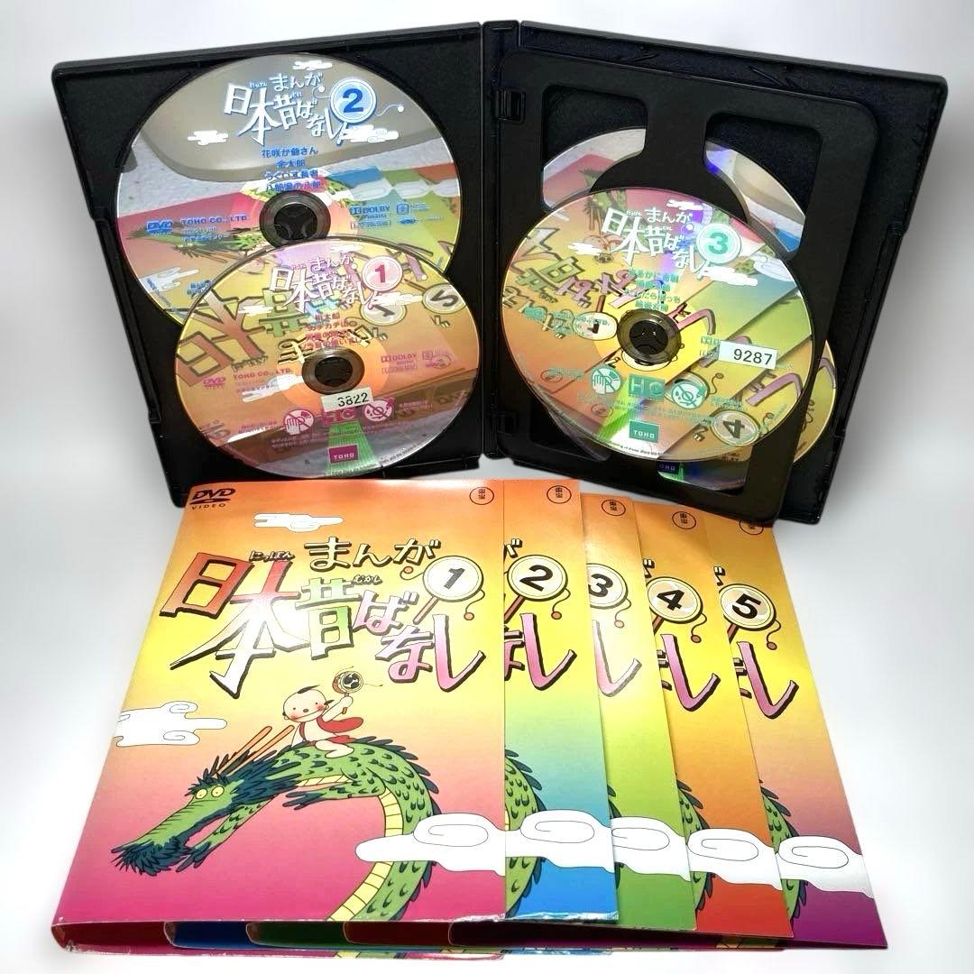 「まんが日本昔ばなし」1～50 DVD 50巻セット